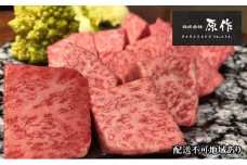 大阪ウメビーフ　サイコロステーキ700g