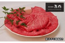 大阪ウメビーフ　ローススライス　350g