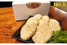 大阪ウメビーフ　肉じゃがコロッケ80g×10ヶ入り