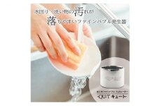 アクアビュルキッチン　キュート　AQUA Bulle　QU:T（ファインバブル発生装置）