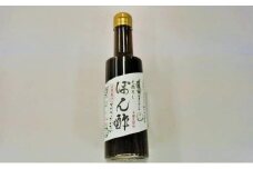 手作りポン酢