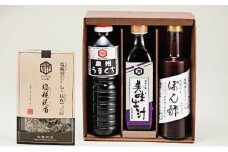 雨風セット（醤油・ポン酢・出汁・塩糀昆布）