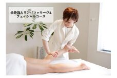イーズ・インターナショナル　全身強力リンパマッサージ&フェイシャルコース(1回)