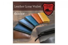 匠 Leather Long Wallet ネイビー