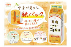 大醤　日清ヘルシーごま香油紙パック450g×6本