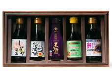 大醤　しょうゆ味くらべセット（5本入）
