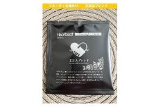 ＜ハートビートビーンズ＞ 五次元ブレンド 4枚入り　ドリップバッグコーヒー