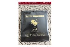 ＜ハートビートビーンズ＞ V.I.P エスコートコーヒー 15枚入り　ドリップバッグコーヒー
