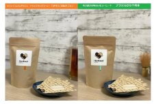 【中細挽き粉】＜ハートビートビーンズ＞  レギュラーコーヒーセット／ブラジルから千利休 ＋ メキシコ de カフェ ＋ かんたんドリップフィルター