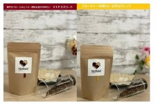 【中細挽き粉】＜ハートビートビーンズ＞  レギュラーコーヒーセット／V.I.P エスコートコーヒー ＋ 五次元ブレンド