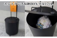 HEB-051 エントランスBOX