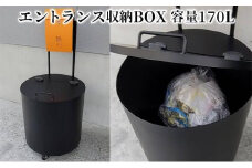 HEB-051 エントランスBOX