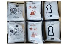 焙煎工房　mikiya coffee　　オリジナル　堺ゆかりのドリップコーヒー三種詰合せ　堺-35