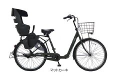 ヱビス自転車　 子供乗せ自転車 セデオ263 シマノ製内装3段変速 OGK製後子供乗せ付 電動なし RBC-017DX ZERO PLUS【マットカーキ】