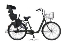 ヱビス自転車　 子供乗せ自転車 セデオ263 シマノ製内装3段変速 OGK製後子供乗せ付 電動なし RBC-017DX ZERO PLUS【マットカーキ】