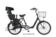 ヱビス自転車　子供乗せ自転車 パテオ226 電動なし シマノ製外装6段変速 OGK製後子供乗せ付 RBC-017DX ZERO Plus【マットブラック】