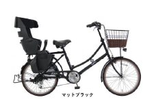 ヱビス自転車　子供乗せ自転車 フィデースDX226 電動なし シマノ製外装6段変速 OGK製後子供乗せ付 RBC-017DX ZERO Plus【マットブラック】