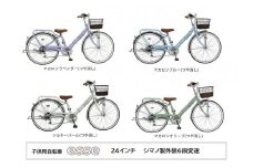 ヱビス自転車　子供自転車　エッセ24インチ　シマノ製外装6段変速　マカロンブルー