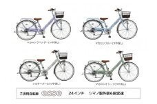 ヱビス自転車　子供自転車　エッセ24インチ　シマノ製外装6段変速　マカロンラベンダー