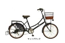 ヱビス自転車　 フィデースDX 22インチ小径自転車 シマノ製外装6段変速　電動なし（レトロ感 シマノ製ローラーブレーキ LEDオートライト 幼児2人同乗認定）【マットブラック】
