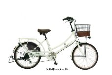ヱビス自転車　 フィデースDX 22インチ小径自転車 シマノ製外装6段変速　電動なし（レトロ感 シマノ製ローラーブレーキ LEDオートライト 幼児2人同乗認定）【シルキーパール】
