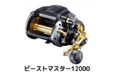 シマノ 釣具 電動リール ビーストマスターMD12000