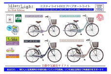 自動空気補充サイクル　ミスティライトEXエアハブオートライト【26インチ／ミストグリーン】