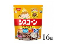 シスコーン サクサクリングチョコ 16袋