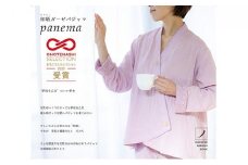 角野晒染　和晒ガーゼパジャマ　Panema　ラベンダー（Mサイズ）