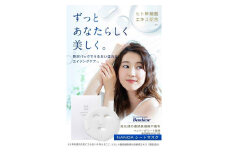 「ナノア NANOA フェイスパック」ヒト幹細胞 シートマスク 旭化成高級シート素材 エイジングケア EGF 保湿 5枚入 ×2箱セット