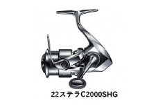 シマノ 釣具 ステラ C2000SHG