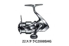 シマノ 釣具 ステラ C2000SHG
