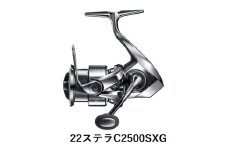 シマノ 釣具 ステラ C2500SXG