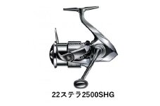 シマノ 釣具 ステラ 2500SHG