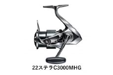 シマノ 釣具 ステラ C3000MHG