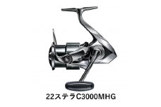 シマノ 釣具 ステラ C3000MHG