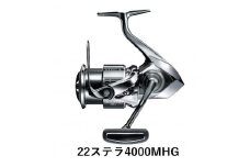 シマノ 釣具  ステラ 4000MHG