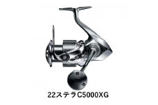 シマノ 釣具 ステラ C5000XG