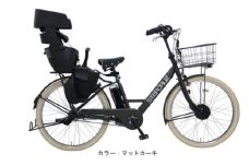 ヱビス自転車 子供乗せ自転車 26インチ 電動アシスト自転車 シマノ製内装3段変速 OGK製後子供乗せ付 st6b45-r-cib　【マットカーキ】