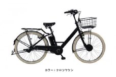 ヱビス自転車 スポーティー＆スタイリッシュな電動アシスト自転車 シマノ製内装3段変速  st6b45-cib　【クロツヤケシ】