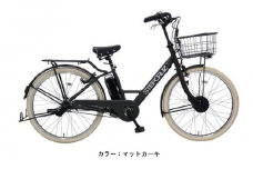 ヱビス自転車 スポーティー＆スタイリッシュな電動アシスト自転車 シマノ製内装3段変速  st6b45-cib【マットカーキ】