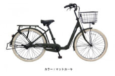 ヱビス自転車 セデオ263-Cib 26インチ シマノ製内装3段変速　電動なし （低床式フレーム 極太タイヤ シマノ製ローラーブレーキ  LEDオートライト）【マットカーキ】