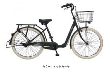 ヱビス自転車 セデオ263-Cib 26インチ シマノ製内装3段変速　電動なし （低床式フレーム 極太タイヤ シマノ製ローラーブレーキ  LEDオートライト）【マットカーキ】