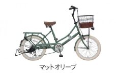 ヱビス自転車 フィデース206CST 20インチ小径自転車 シマノ製外装6段変速　電動なし（レトロ感 シマノ製ローラーブレーキ LEDオートライト ）【マットオリーブ】