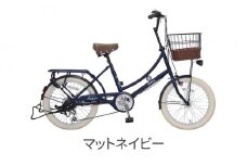 ヱビス自転車 フィデース206CST 20インチ小径自転車 シマノ製外装6段変速　電動なし（レトロ感 シマノ製ローラーブレーキ LEDオートライト ）【マットネイビー】