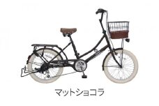 ヱビス自転車 フィデース206CST 20インチ小径自転車 シマノ製外装6段変速　電動なし（レトロ感 シマノ製ローラーブレーキ LEDオートライト ）【マットショコラ】