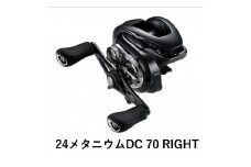 シマノ 釣具 メタニウム DC70 RIGHT
