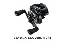 シマノ 釣具 メタニウム DC70HG RIGHT