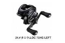 シマノ 釣具 メタニウム DC71HG LEFT