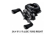 シマノ 釣具 メタニウム DC70XG RIGHT